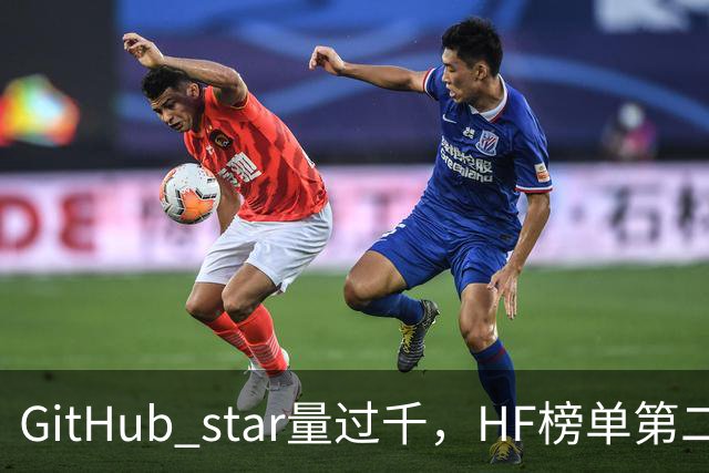 GitHub star量过千，HF榜单第二，第一个会自己改学习规则的视觉骨干开源了